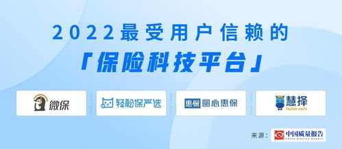 不只 321粉紅三葉草 ,輕松保嚴(yán)選聚焦細分人群構(gòu)建全民保障體系