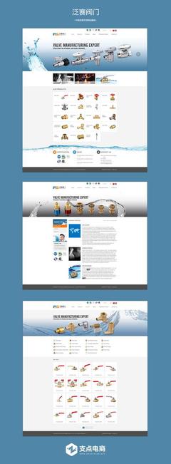 山東中英網(wǎng)站建設(shè)_山西產(chǎn)權(quán)交易市場(chǎng)公告網(wǎng)