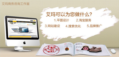 臺(tái)州艾瑪商務(wù)咨詢工作室的微博