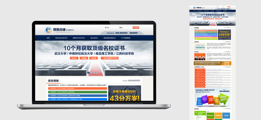 浙江臺(tái)州博雅教育網(wǎng)站建設(shè),網(wǎng)站建設(shè),品牌logo設(shè)計(jì),企業(yè)logo設(shè)計(jì),公司商標(biāo)設(shè)計(jì),企業(yè)標(biāo)志設(shè)計(jì),品牌設(shè)計(jì)公司