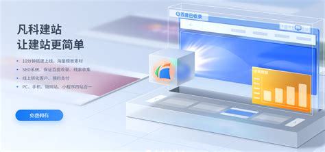臺州網(wǎng)站建設建站系統(tǒng)_臺州網(wǎng)站建設建站系統(tǒng)登入